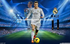 开云官网-雄鹿中锋绝妙助攻定乾坤，密尔沃基力克劲敌捍卫主场