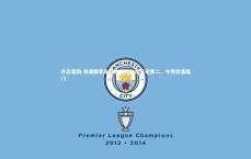 开云官网-易建联率队取胜得分升至历史第二，今夜双喜临门